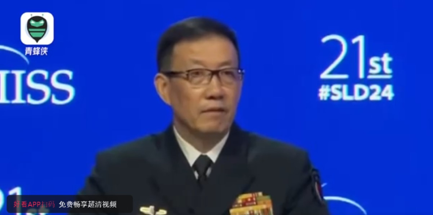 둥쥔 중국 국방부장(장관)이 2일 제21차 아시아 안보회의(샹그릴라 대화) 기조연설을 하고 있다. 중국 매체 캡처. 화면 캡처 2024-06-02 142327.jpg
