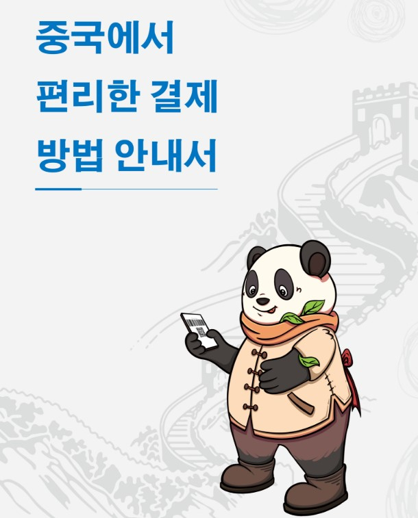 중국 인민은행 홈페이지. 화면 캡처 2024-06-03 183835.jpg