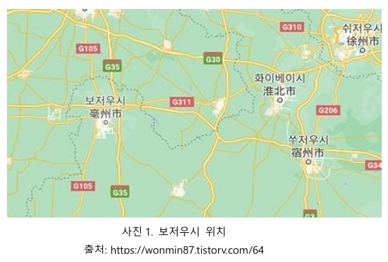 KIC중국 제공 화면 캡처 2024-06-05 080817.jpg