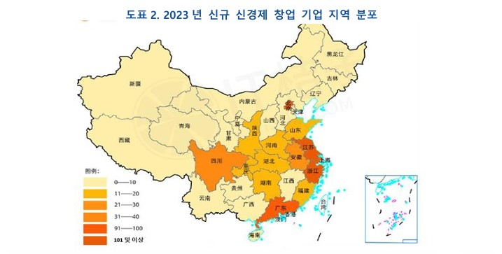 KIC중국 제공 화면 캡처 2024-06-09 113158.jpg