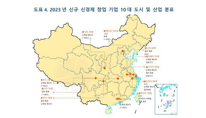 KIC중국 제공 화면 캡처 2024-06-09 113307.jpg