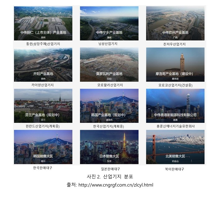 KIC중국 제공 화면 캡처 2024-06-18 164925.jpg