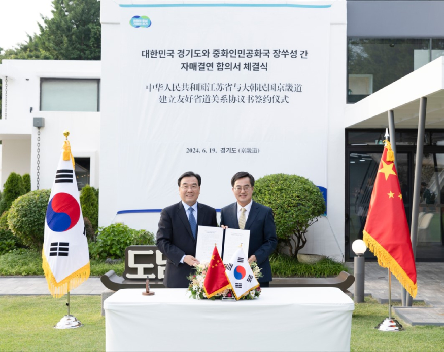 19일 오후 경기도 도담소에서 김동연 경기도지사(오른쪽)가 신창싱(信长星) 중국 장쑤성 당서기와 자매결연 체결 기념촬영을 하고 있다. 경기도 제공. 화면 캡처 2024-06-20 075541.jpg