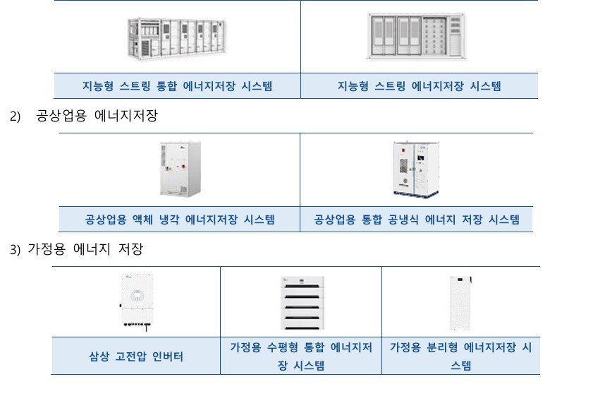 KIC중국 화면 캡처 2024-07-09 231613.jpg