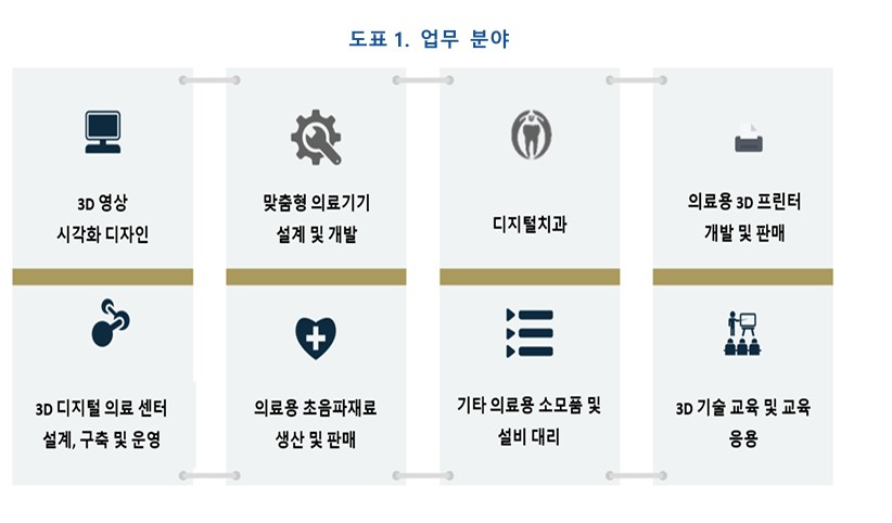 KIC중국 화면 캡처 2024-08-13 091217.jpg
