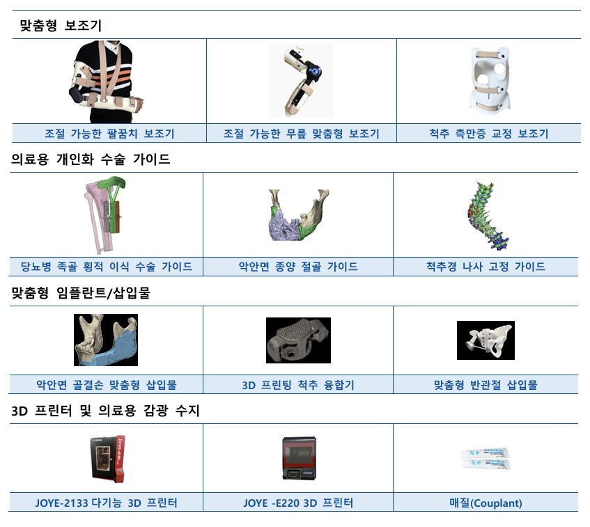 KIC중국 화면 캡처 2024-08-13 091321.jpg