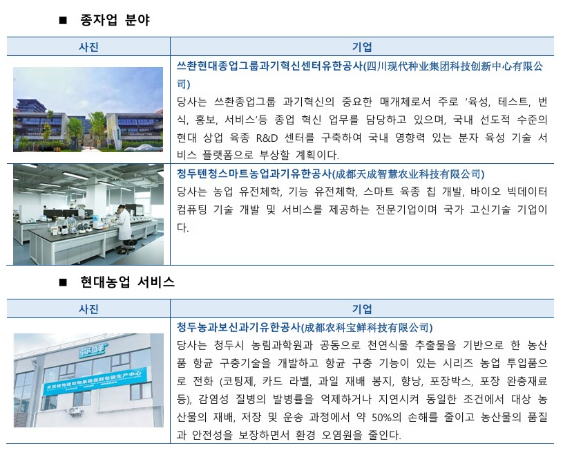 화면 캡처 2024-08-23 070127.jpg