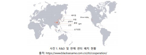 KIC중국 제공 화면 캡처 2024-10-30 125417.jpg