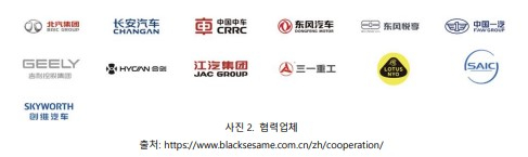 KIC중국 제공 화면 캡처 2024-10-30 125456.jpg