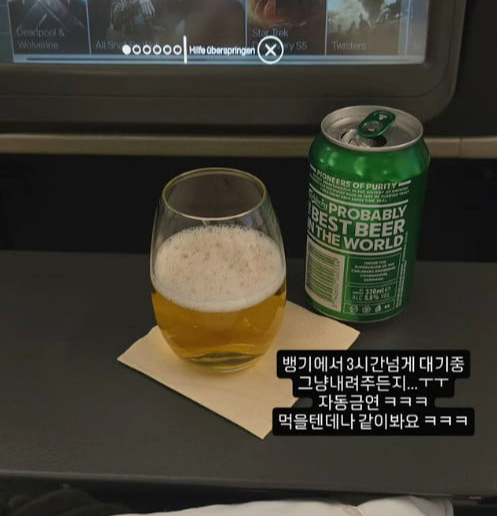 사진=SNS 0005404320_002_20241128130710282.png