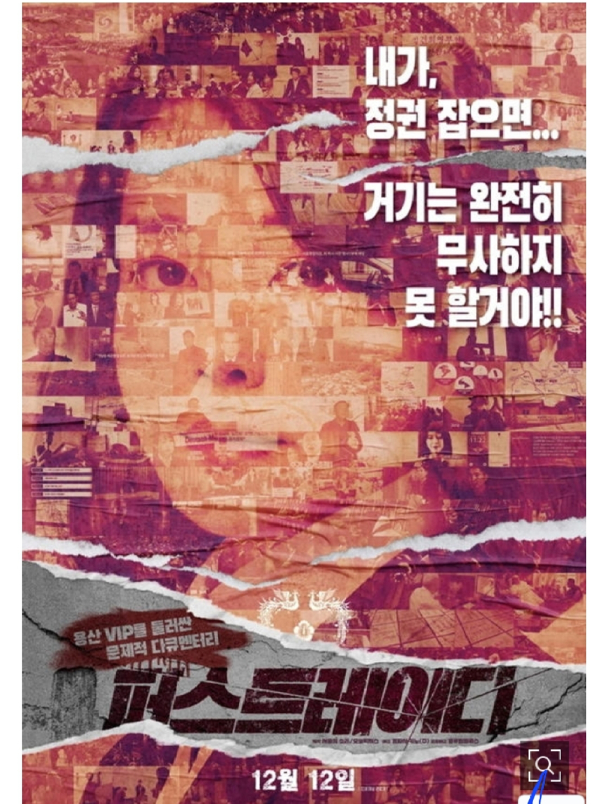 사진=영화사 제공 1000013296.jpg
