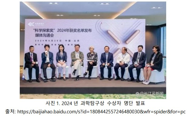 화면 캡처 2024-12-21 131337.jpg