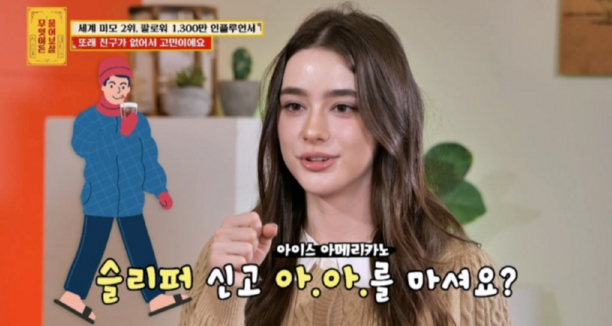 사진 출처=KBS JOY 캡처 1000013565.jpg