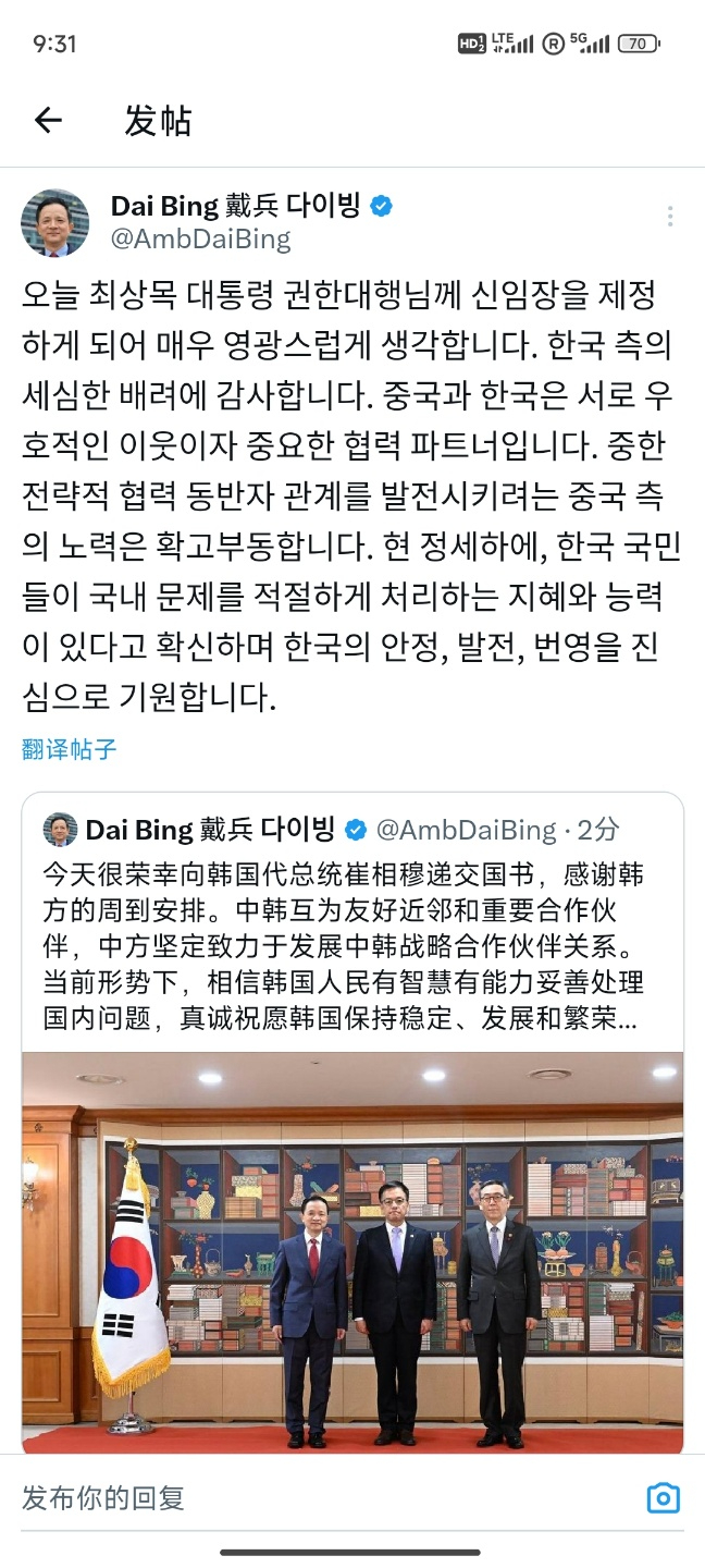 사진=주한중국대사관 제공 1000014374.jpg