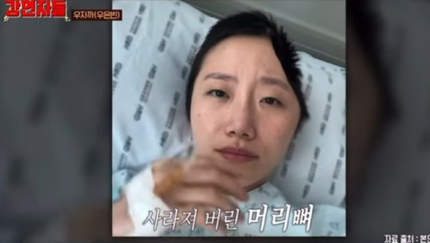 사진=MBC강연자들 방송화면 1000014491.jpg