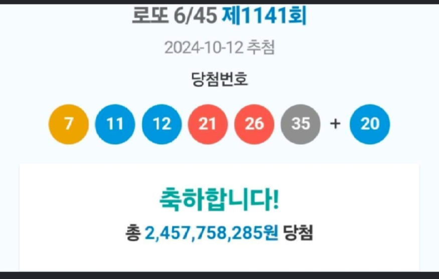 사진=커뮤니티캡처 1000015309.jpg
