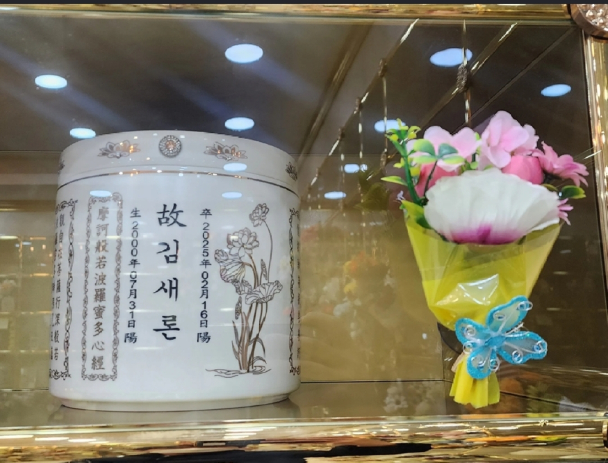 SNS캡처 1000015695.jpg