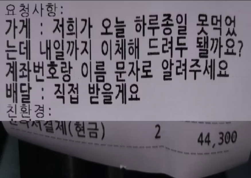 사진=아프니까 사장이다 1000015798.jpg
