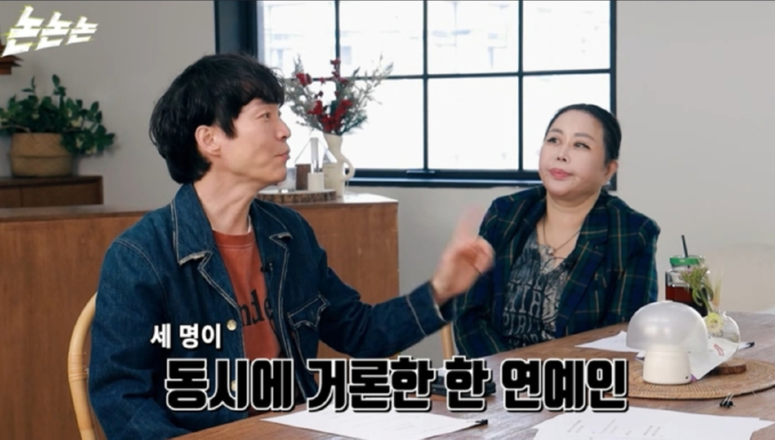 사진=유튜브 1000019690.jpg